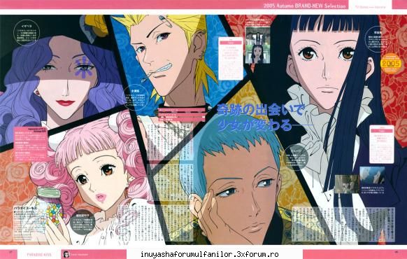 Paradise Kiss - Un anime care m-a marcat pe viata. Chiar daca nu - Alte Animeuri